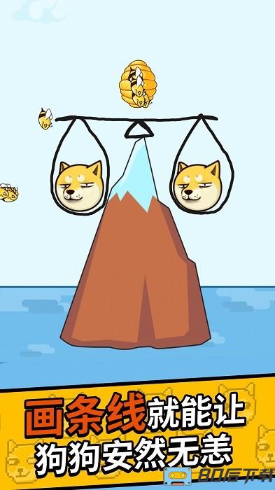 脑洞大爆发手机版