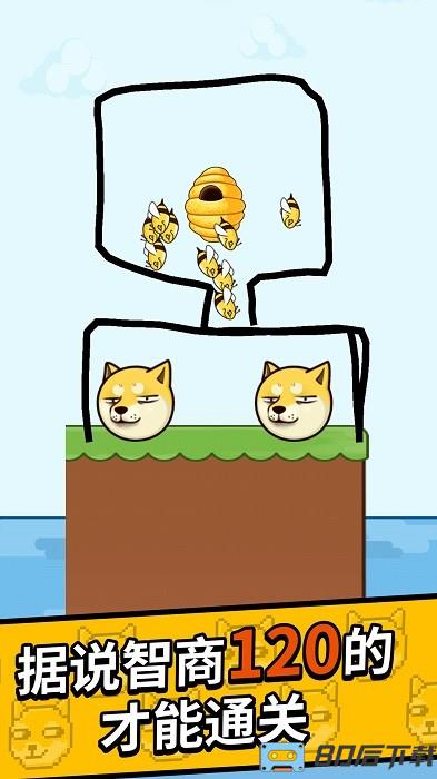 脑洞大爆发手机版