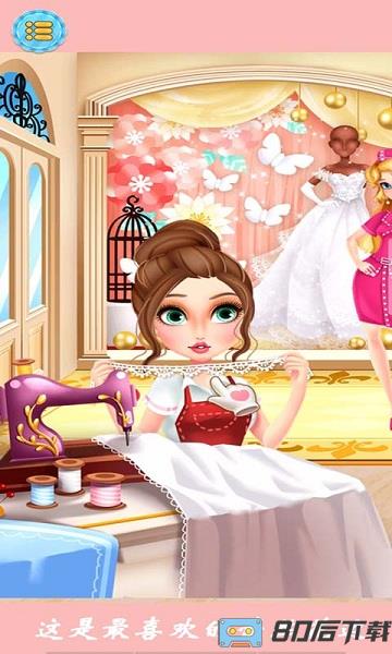 换装设计大师游戏
