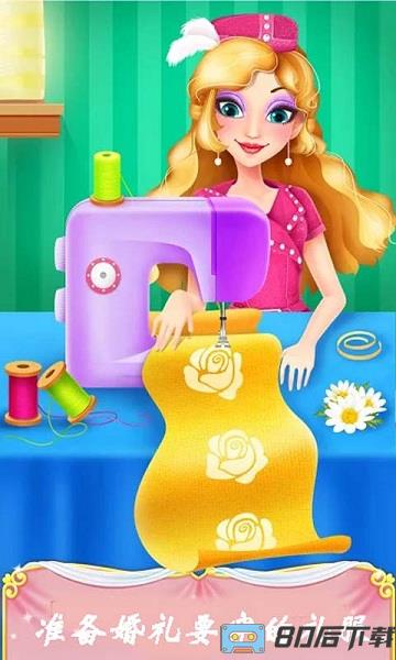 换装设计大师游戏