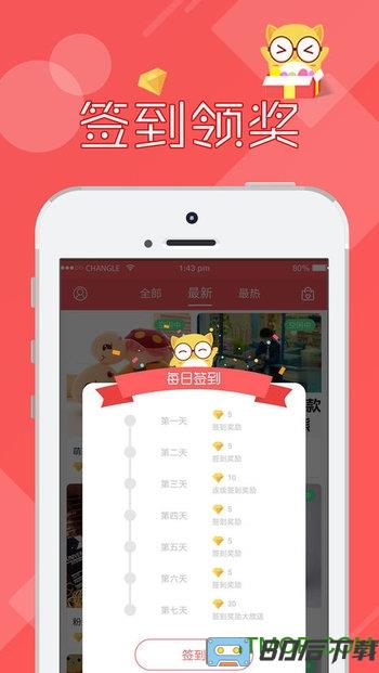 线上抓娃娃app