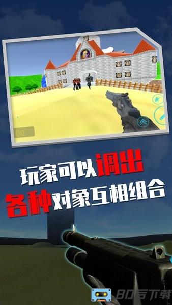 盖瑞模组沙盒游戏最新版