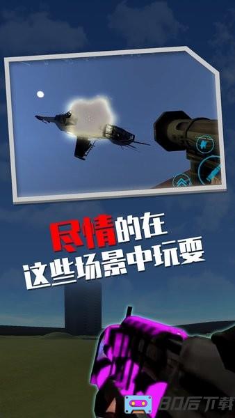 盖瑞模组沙盒游戏最新版