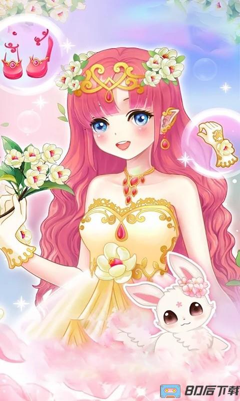 佩琪的试衣间手机版下载