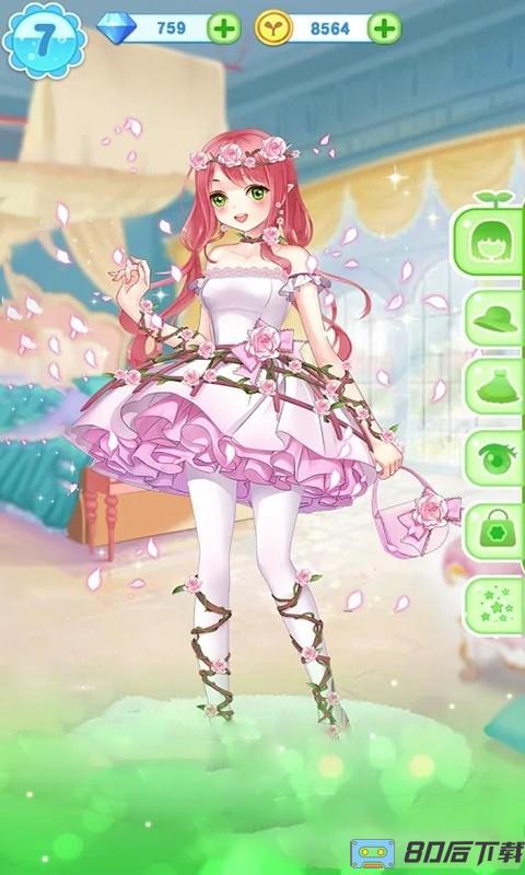 佩琪的试衣间手机版