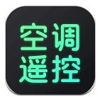 遥控器qi客户端(改名空调遥控器)