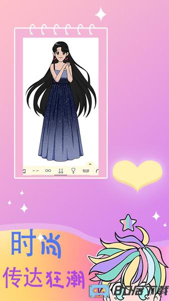 舞会美发装扮app