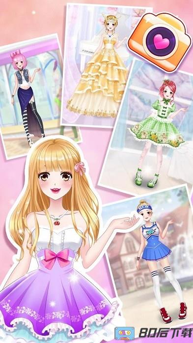 精致少女换装装扮手游下载