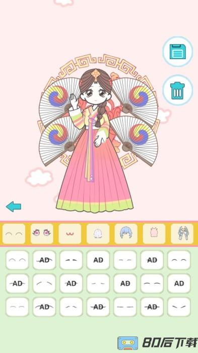 她的换装生活手机版