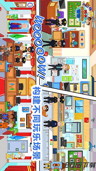 托卡迷你城市警察app