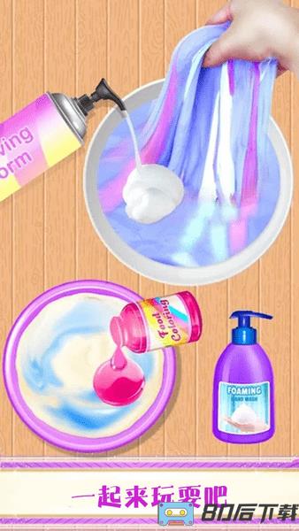 史莱姆冰淇淋蛋糕店最新版