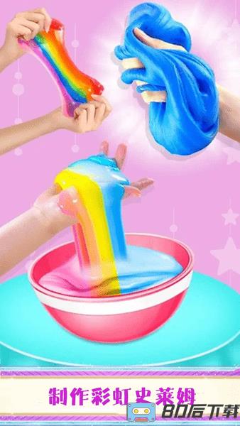 史莱姆冰淇淋蛋糕店最新版