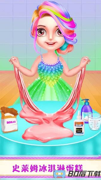 史莱姆冰淇淋蛋糕店最新版
