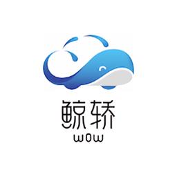 鲸轿洗车最新版