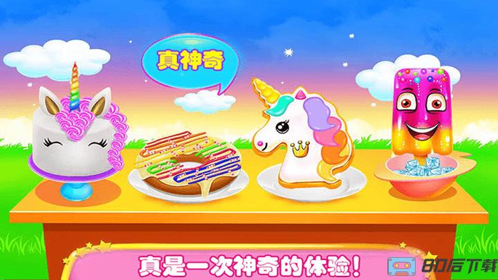冰淇淋蛋糕店游戏官方下载
