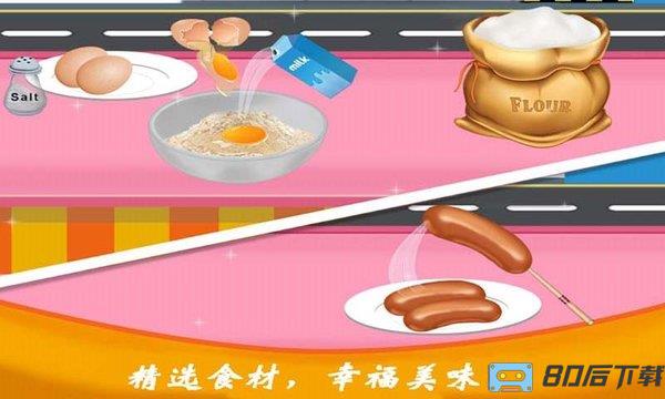 爸爸的炸鸡店中文版