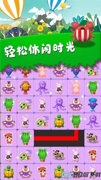 呼叫萌宠连接游戏手机版