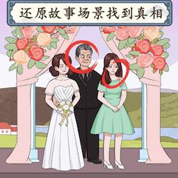 微恐连续剧游戏