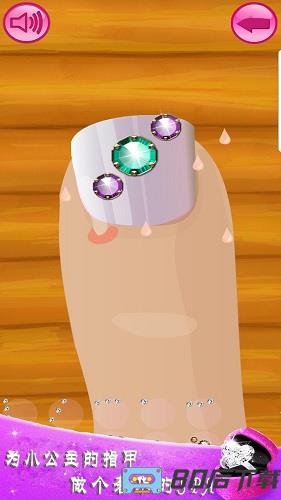 芭比公主美甲小屋