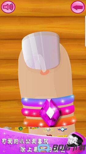 芭比公主美甲小屋