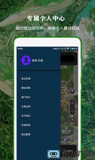 全球街景高清地图