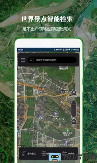 全球街景高清地图