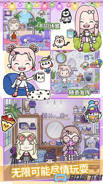 迷你托卡城堡设计游戏