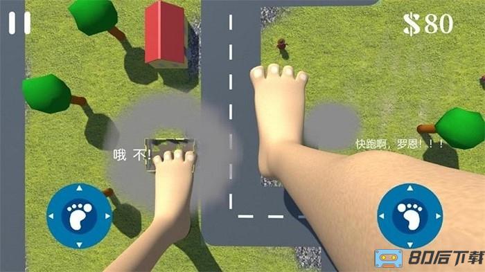 巨人英雄模拟器手机版