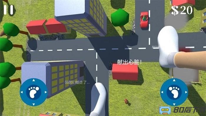 巨人英雄模拟器手机版