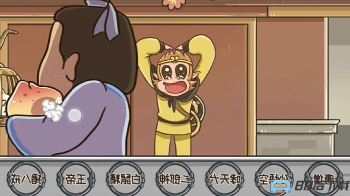 完成人物换装游戏下载