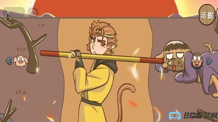 完成人物换装手游