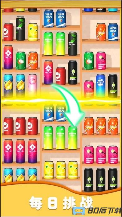 强迫症收纳师手机版