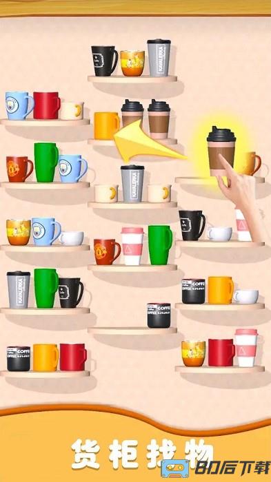 强迫症收纳师手机版