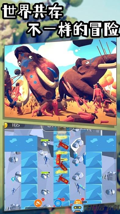 战场对冲真实模拟手机版下载