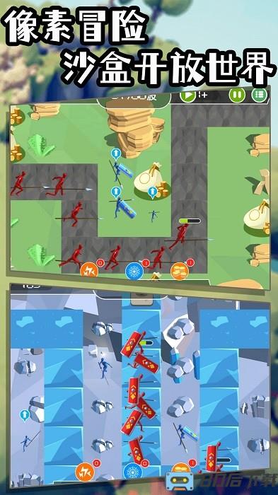 战场对冲真实模拟手机版