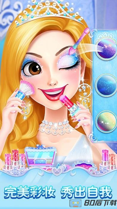 美美哒模拟器手机版下载