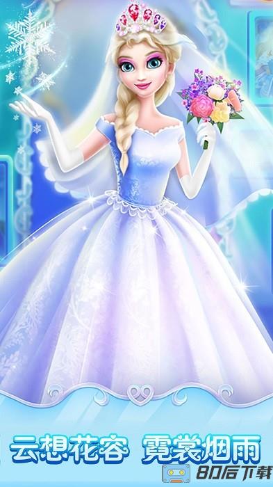 美美哒模拟器手机版