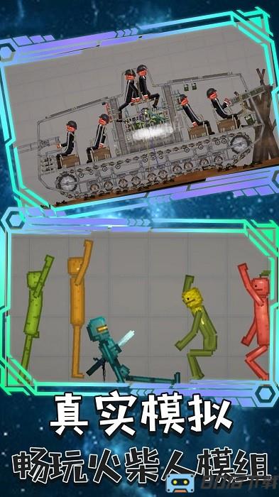 方块沙盒村落手游