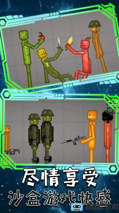 方块沙盒村落手游