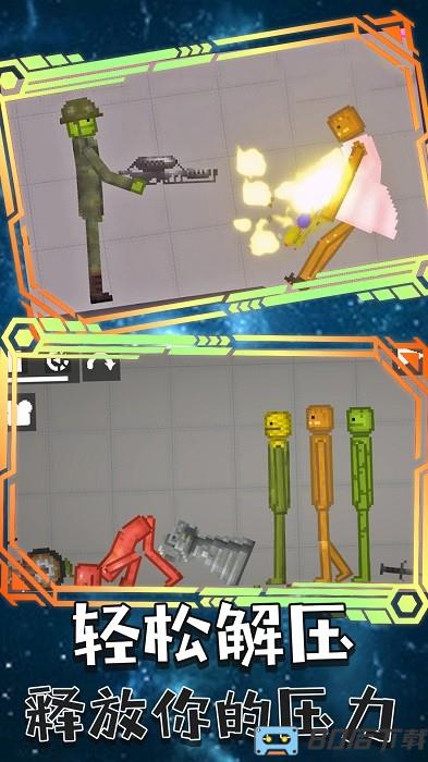 方块沙盒村落手游