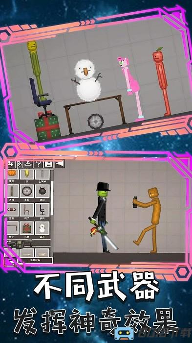 方块沙盒村落手游