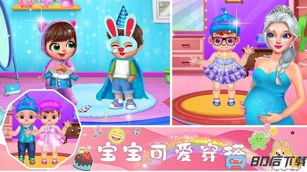 妈妈照顾小婴儿手游下载