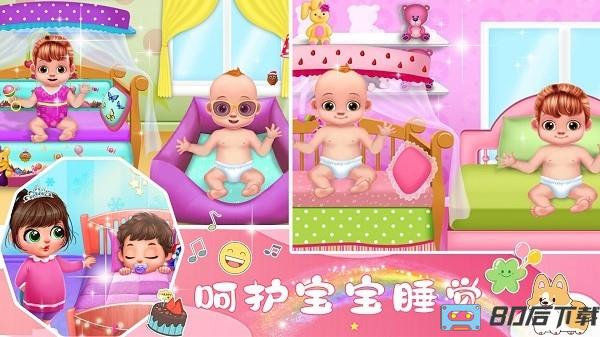 妈妈照顾小婴儿游戏