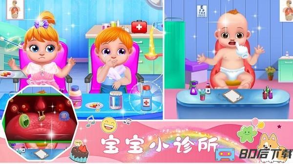 妈妈照顾小婴儿游戏