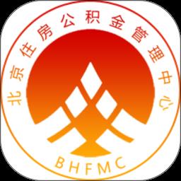 北京住房公积金