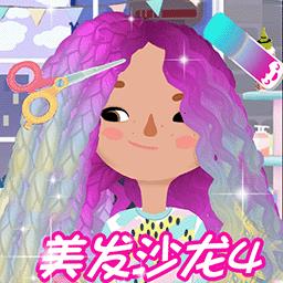 美容城市模拟器游戏