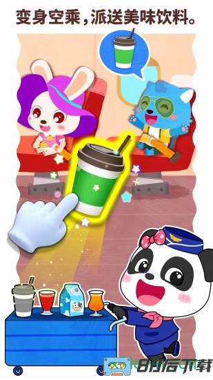 宝宝梦想职业 宝宝梦想职业游戏