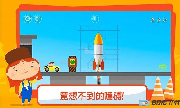 有趣的卡车游戏