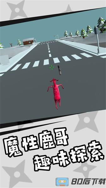 动物复仇者模拟手游