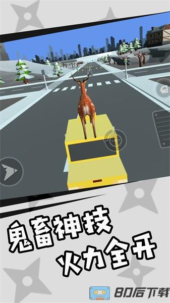 动物复仇者模拟手游